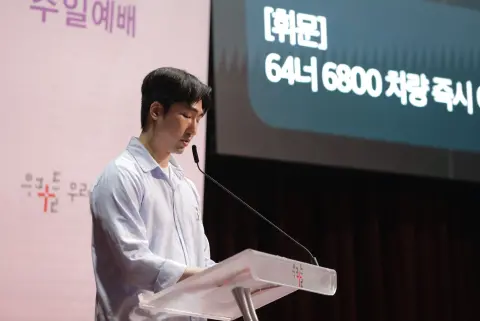 2026-05-31 휘문 청년국 예배스케치 이미지 44