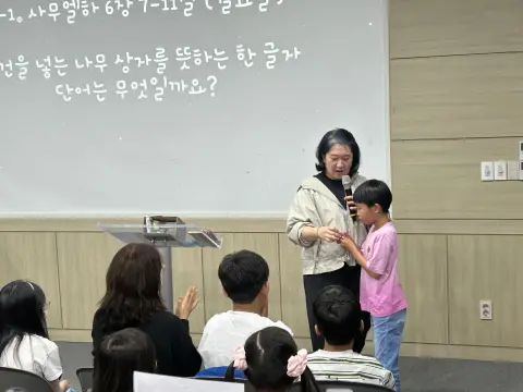 2026년 5월 31일 초등부 예배사진 이미지 13