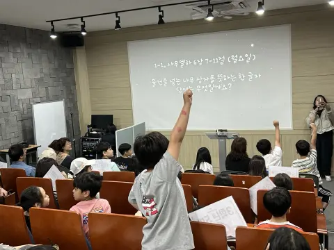 2026년 5월 31일 초등부 예배사진 이미지 14