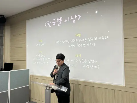 2026년 5월 31일 초등부 예배사진 이미지 30