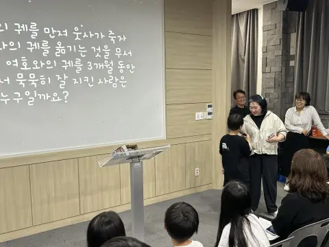 2026년 5월 31일 초등부 예배사진 이미지 20