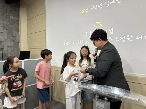 2026년 5월 31일 초등부 예배사진 이미지 32