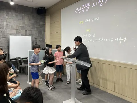 2026년 5월 31일 초등부 예배사진 이미지 31