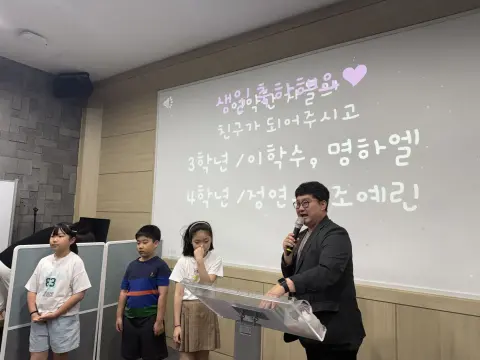 2026년 5월 31일 초등부 예배사진 이미지 52