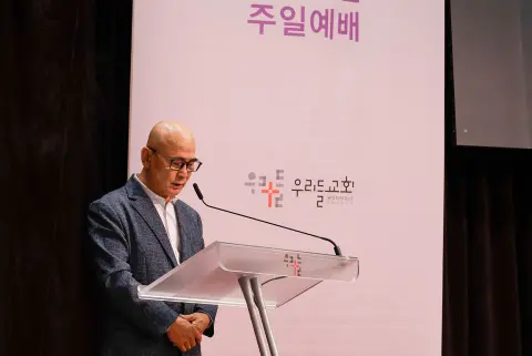 5월 다섯째주 우리들교회 모습 이미지 71