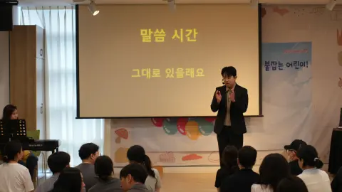 6월 7일 판교영아부
