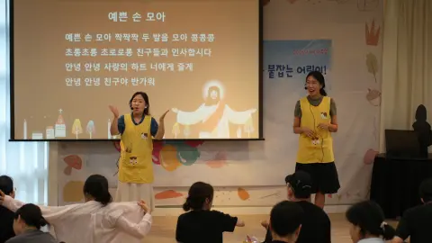 6월 7일 판교영아부 이미지 1