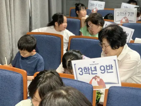 2026년 6월 7일 초등부 예배사진 이미지 9