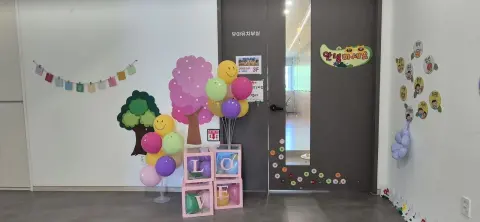 2026년 5월 10일(주일) 미취학부 예배사진 및 활동영상 이미지 2