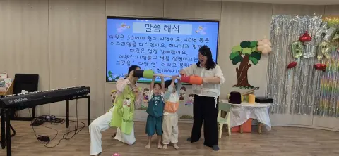 2026년 5월17일(주일) 미취학부 예배사진 및 활동사진 이미지 23