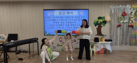 2026년 5월17일(주일) 미취학부 예배사진 및 활동사진 이미지 20