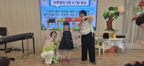 2026년 5월17일(주일) 미취학부 예배사진 및 활동사진 이미지 24