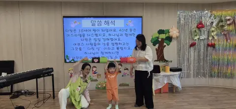 2026년 5월17일(주일) 미취학부 예배사진 및 활동사진 이미지 25