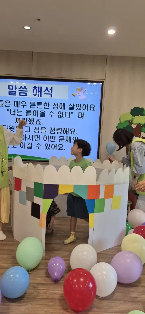 2026년 5월 24일(주일) 미취학부 예배사진 및 활동사진 이미지 13