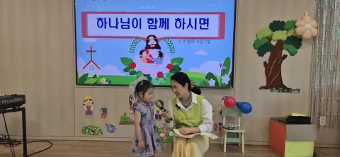 2026년 5월 24일(주일) 미취학부 예배사진 및 활동사진 이미지 24
