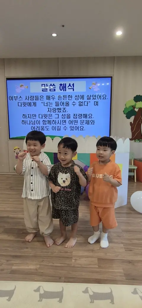 2026년 5월 24일(주일) 미취학부 예배사진 및 활동사진 이미지 15