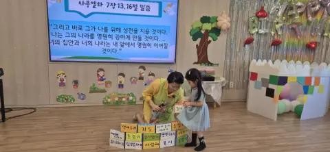 2026년 5월 31일(주일) 미취학부 예배사진 및 활동사진 이미지 53