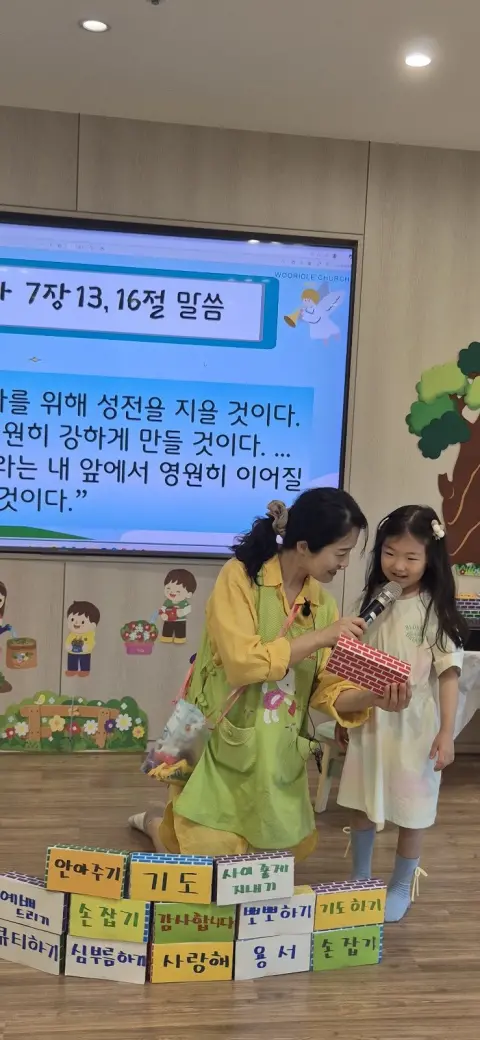 2026년 5월 31일(주일) 미취학부 예배사진 및 활동사진 이미지 52