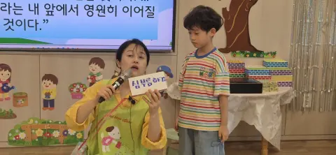 2026년 5월 31일(주일) 미취학부 예배사진 및 활동사진 이미지 40