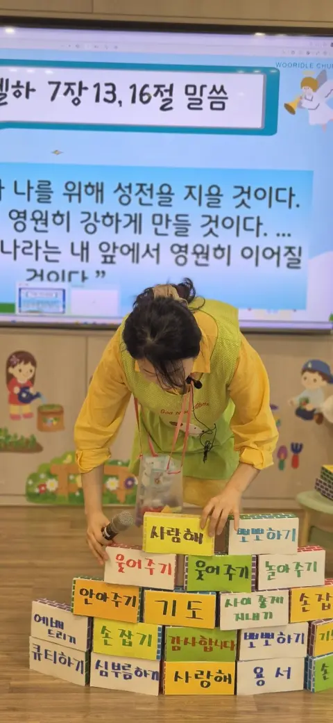 2026년 5월 31일(주일) 미취학부 예배사진 및 활동사진 이미지 55