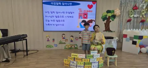 2026년 5월 31일(주일) 미취학부 예배사진 및 활동사진 이미지 56