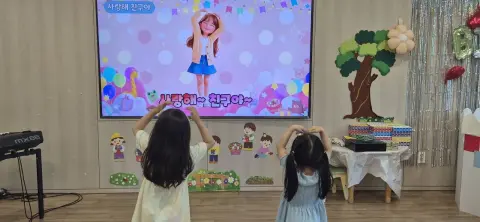 2026년 5월 31일(주일) 미취학부 예배사진 및 활동사진 이미지 15
