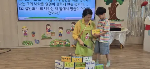 2026년 5월 31일(주일) 미취학부 예배사진 및 활동사진 이미지 51