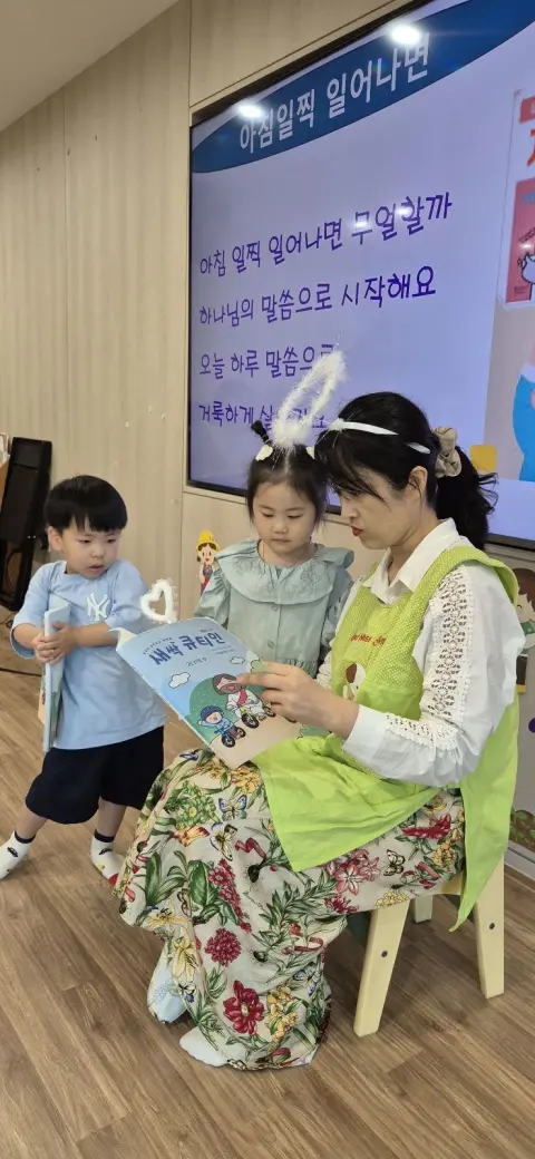 2026년 6월 7일 (주일) 미취학부 예배사진 및 활동영상 이미지 20