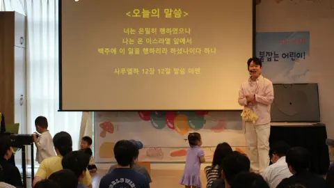 6월 14일 판교영아부 이미지 6