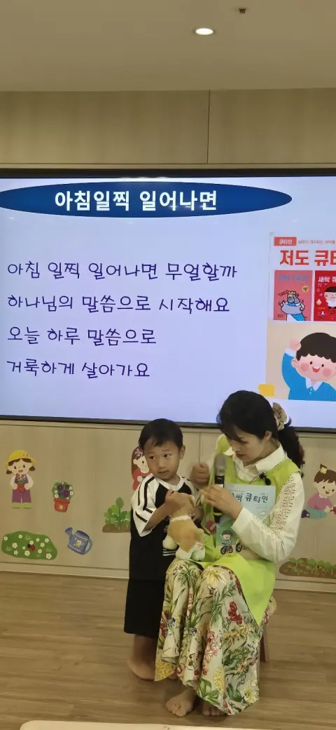 2026년 6월 14일(주일) 미취학부 예배사진 및 활동사진 이미지 14