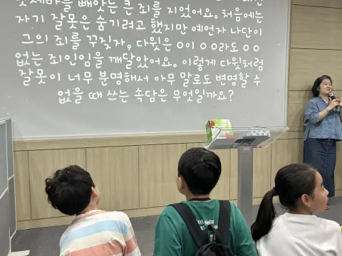 2026년 6월 14일 초등부 예배사진 이미지 27