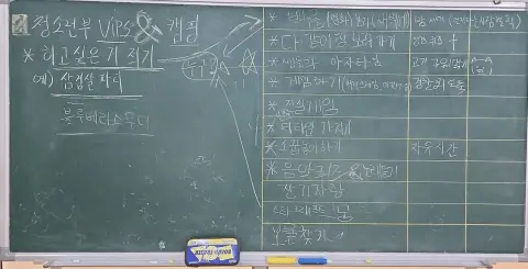 6월 21일 주일예배