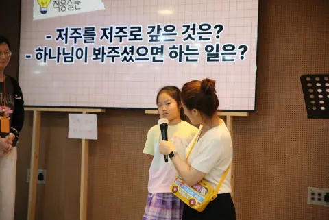 2026년 06월 28일 1부예배 이미지 6