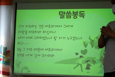 6월28일 휘문영아부 이미지 29