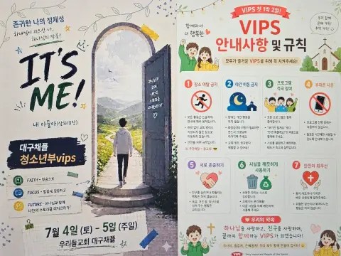6월 28일 주일예배 이미지 24
