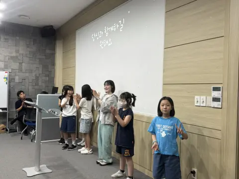 2026년 6월 28일 초등부 예배사진 이미지 48