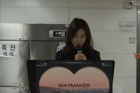 260628 중등2부 이미지 15