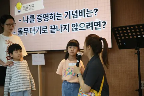 2026년 07월 5일 1부예배 이미지 33