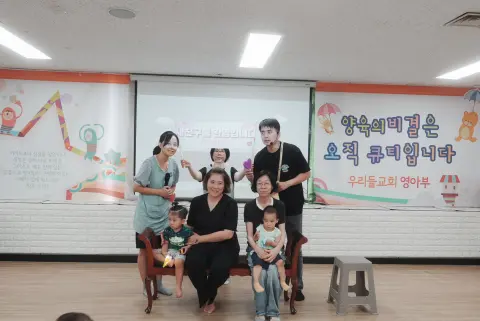 7월 5일 휘문영아부 이미지 28