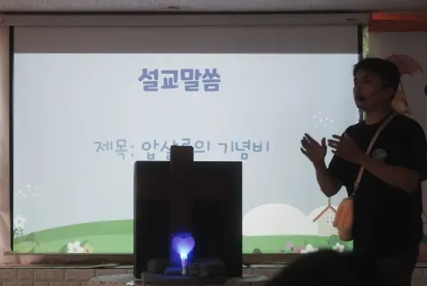 7월 5일 휘문영아부 이미지 24