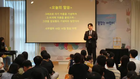 7월 5일 판교영아부 이미지 7