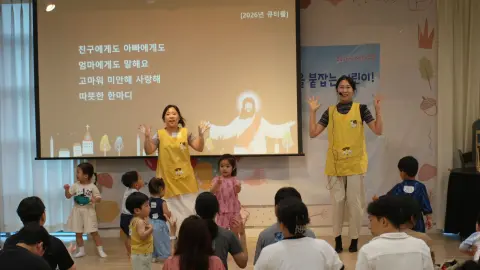 7월 5일 판교영아부 이미지 3