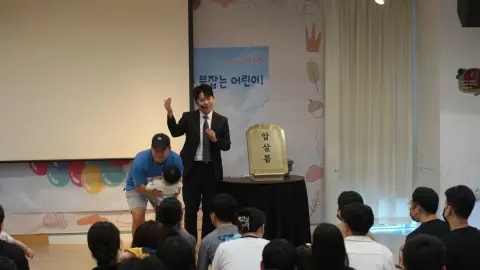 7월 5일 판교영아부 이미지 9