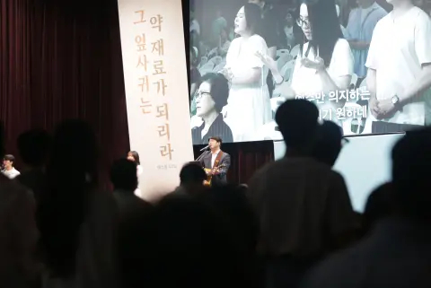2026-07-05 휘문 청년국 예배스케치 이미지 25