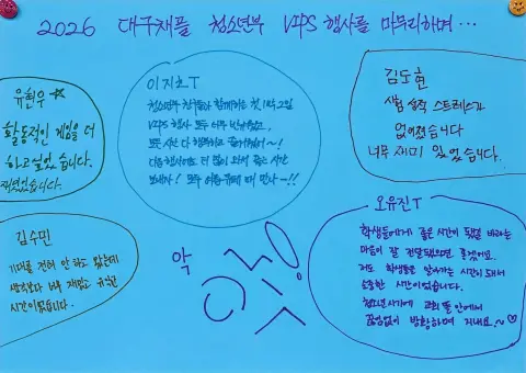7월 5일 주일예배 이미지 35