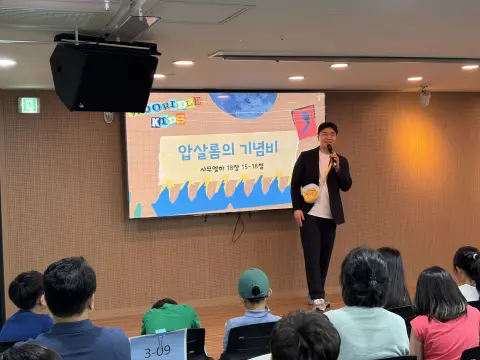 260705 2부 이미지 12