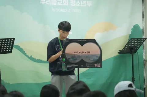 260705 중등1부 이미지 15