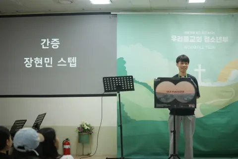 260705 중등1부 이미지 9