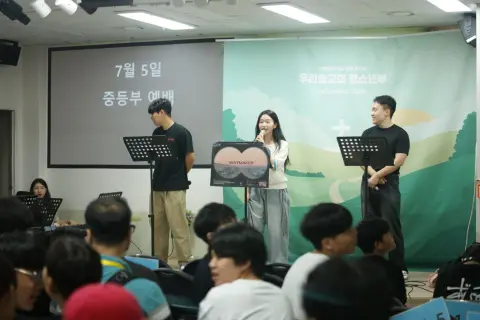 260705 중등1부 이미지 24