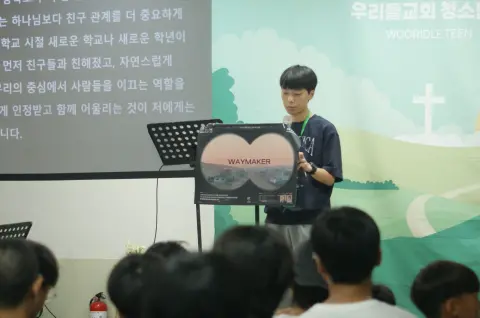 260705 중등1부 이미지 12